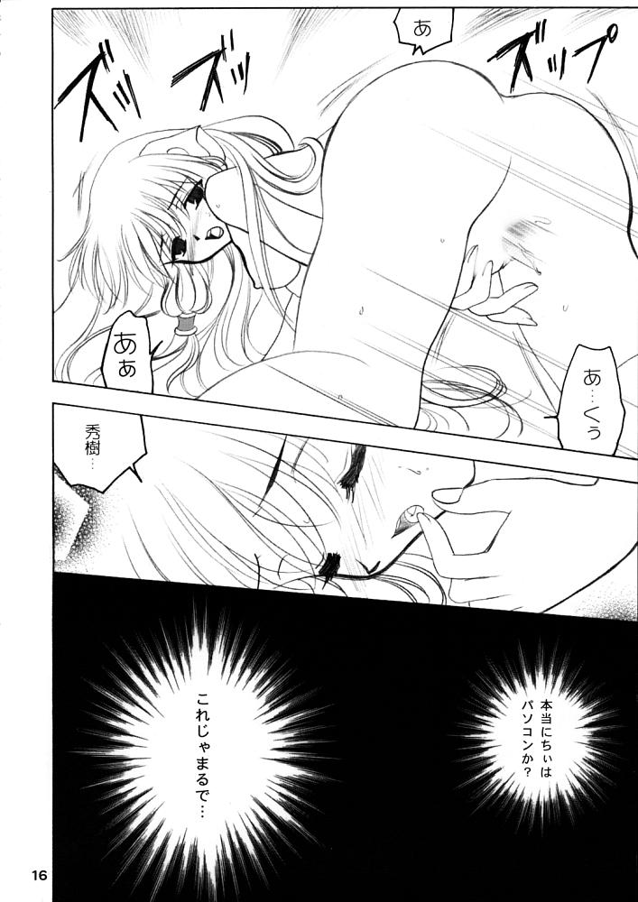 [Plum] Chii Pappa (Chobits) page 15 full