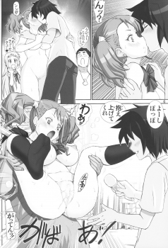 [Raijinkai (Haruki Genia)] Anaru to Menma (Ano Hi Mita Hana no Namae o Bokutachi wa Mada Shiranai) - page 5