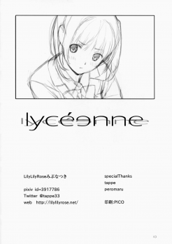 (C87) [Lily Lily Rose (Mibu Natsuki)] lycéɘnne - page 9