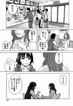 [Zukiki] Happy Girl - page 46