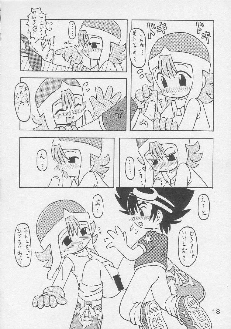 [Animal Ship (DIA)] Under 10 Special (Digimon, Medabots, Ojamajo Doremi) page 17 full
