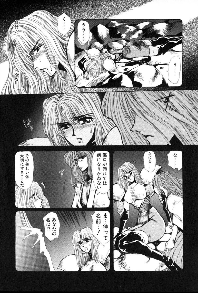 [Yuri Ai] HManga 1000Complex Sauzan Konpurekkusu page 189 full