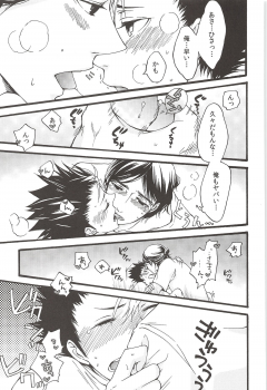(C89) [ERARE (Gura, Guri)] Asahi no Youna Yuuhi o Tsurete (Haikyuu!!) - page 21