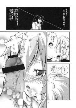 (C73) [Musou Canvas(Kouji)] Chiaki kana? Okawari (Minami-ke) - page 11