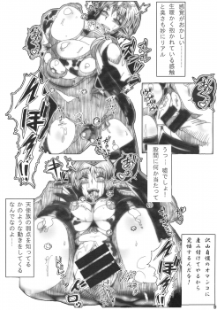 (COMIC1☆15) [Neo Ultimate Works (Kagura Momiji)] Tenshi no Oshiri Mousepad - page 7
