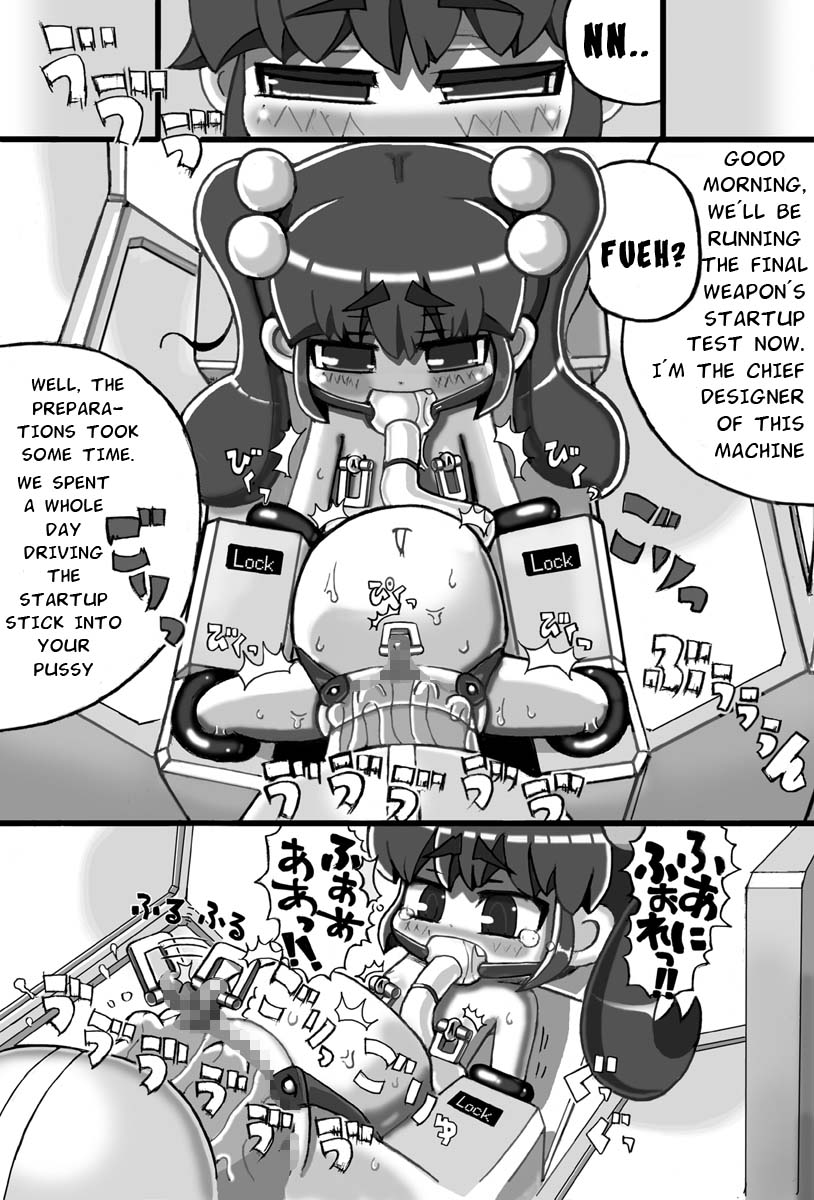 [LOL] Saishuu Seiki Yupiko [English] page 3 full