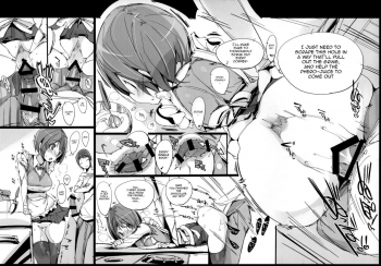 (C85) [Potato Salad (Kurisu)] Yuru Hame. [English] [HappyMerchants] - page 12