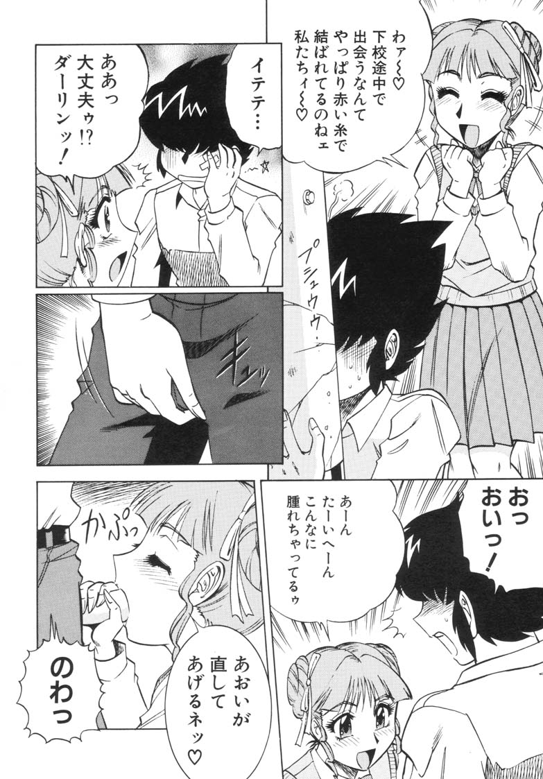 (C57) [Circle Taihei-Tengoku (Aratamaru)] NIGHT HEAD 10 (SoulCalibur, Viper GTS) page 34 full