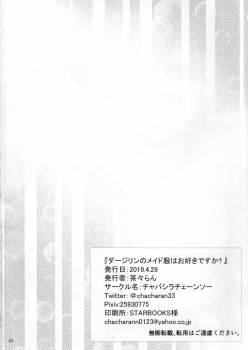 (COMIC1☆15) [Chabashira Chainsaw (Chacharan)] Darjeeling no Maid Fuku wa Osuki desu ka? (Girls und Panzer) - page 23