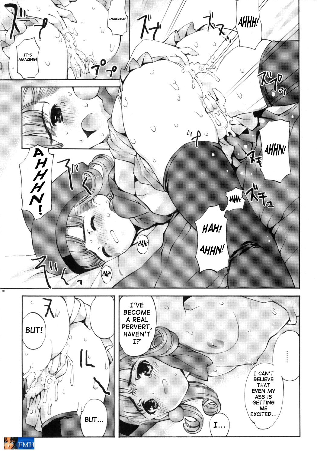 (C69) [Hellabunna (Iruma Kamiri, Mibu Natsuki)] RE:set One (Dragon Quest IV) [English] [SaHa] page 34 full