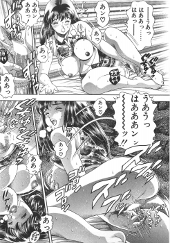 [Chataro] Mariko-san to Shitemite! ~O Tameshi no Kai~ - page 25