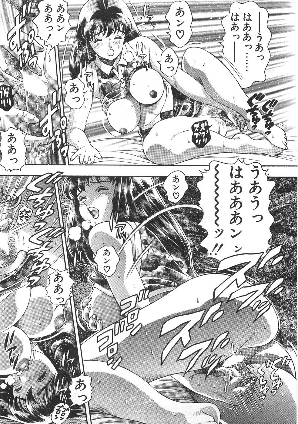 [Chataro] Mariko-san to Shitemite! ~O Tameshi no Kai~ page 25 full