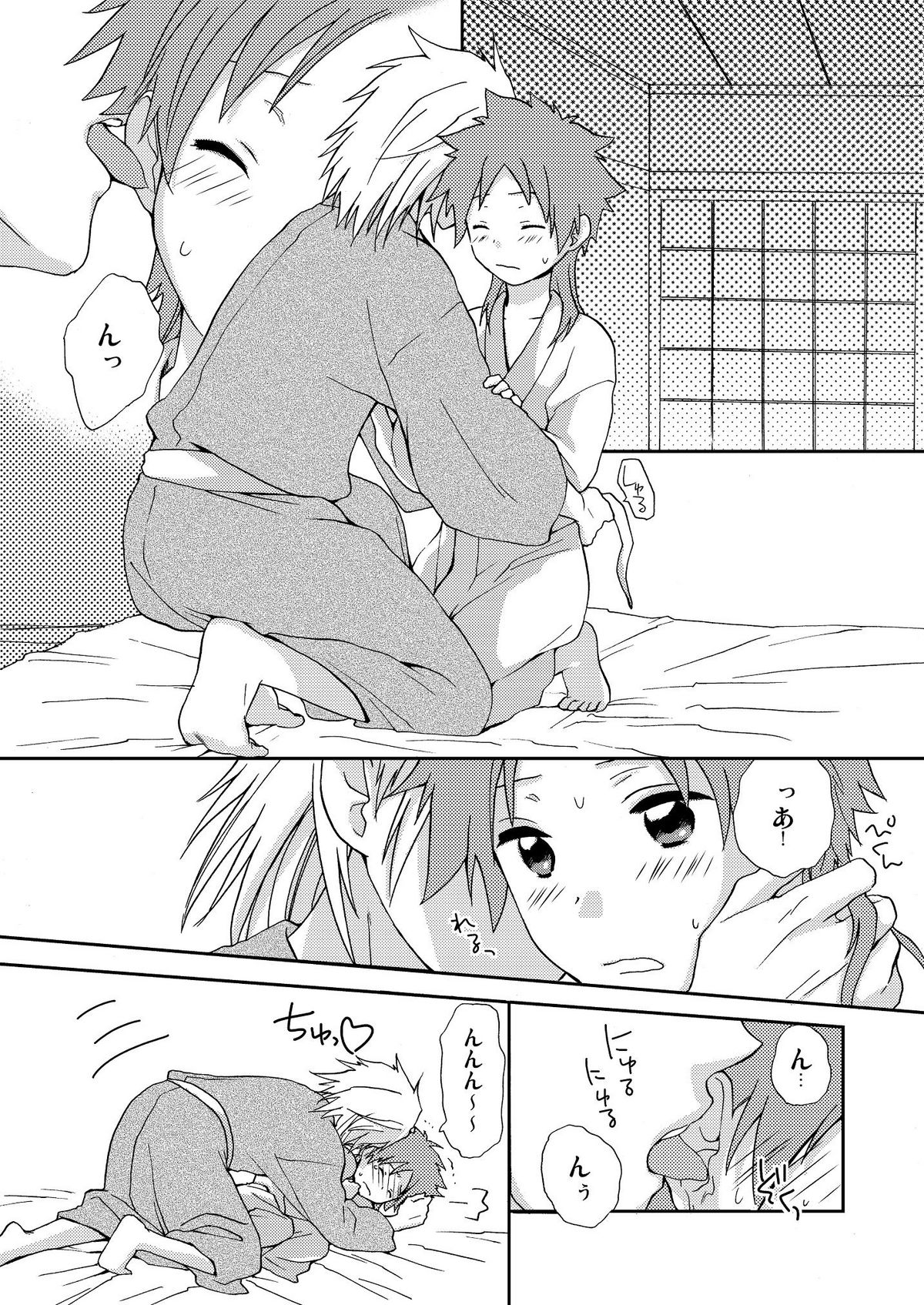[Ibushi (Take Itsuki)] Onaka ga Suitara Benmaru-sama o Tabereba ii ja nai (Sengoku Basara) page 10 full