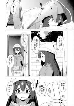 (C95) [Gekirou Director (Yoshika)] Off the Records (THE IDOLM@STER MILLION LIVE!) - page 15