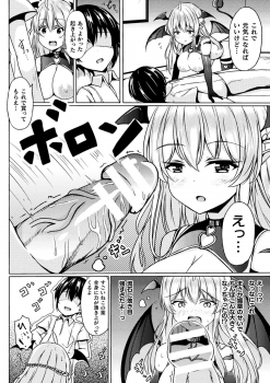 [Anthology] Bessatsu Comic Unreal Ponkotsu Fantasy Heroine H ~Doji o Funde Gyakuten Saretari Ero Trap ni Hamattari!?~ Vol. 2 [Digital] - page 33