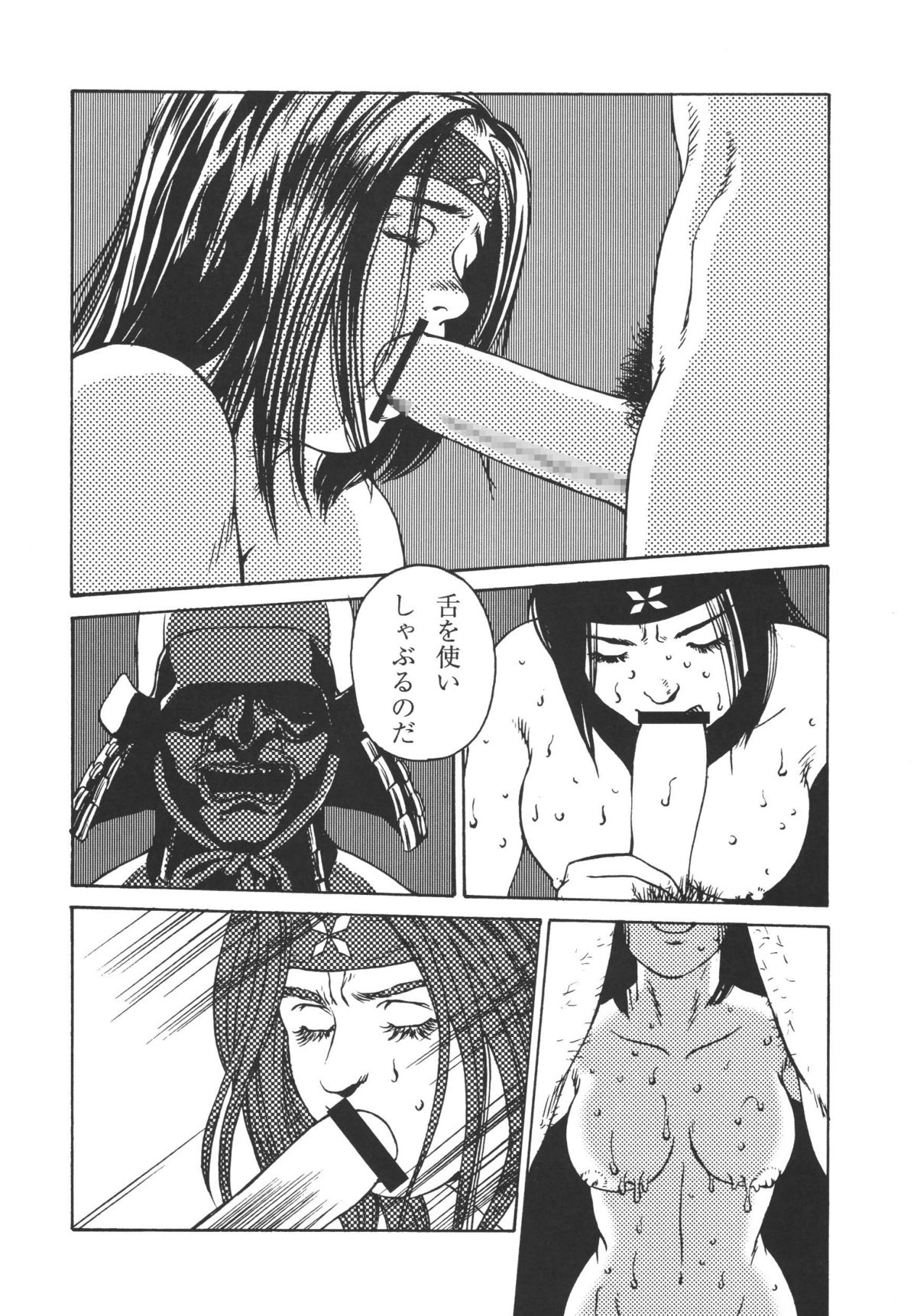 (C69) [Rippadou (H-H, Inugai Shin)] Kunoichi Inmaihen (Naruto) page 52 full