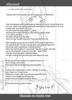 [antyuumosaku (malcorond)] Rikujoubu no Mizuho-chan + C95 Omakebon [English] {Hennojin} [Digital] - page 26