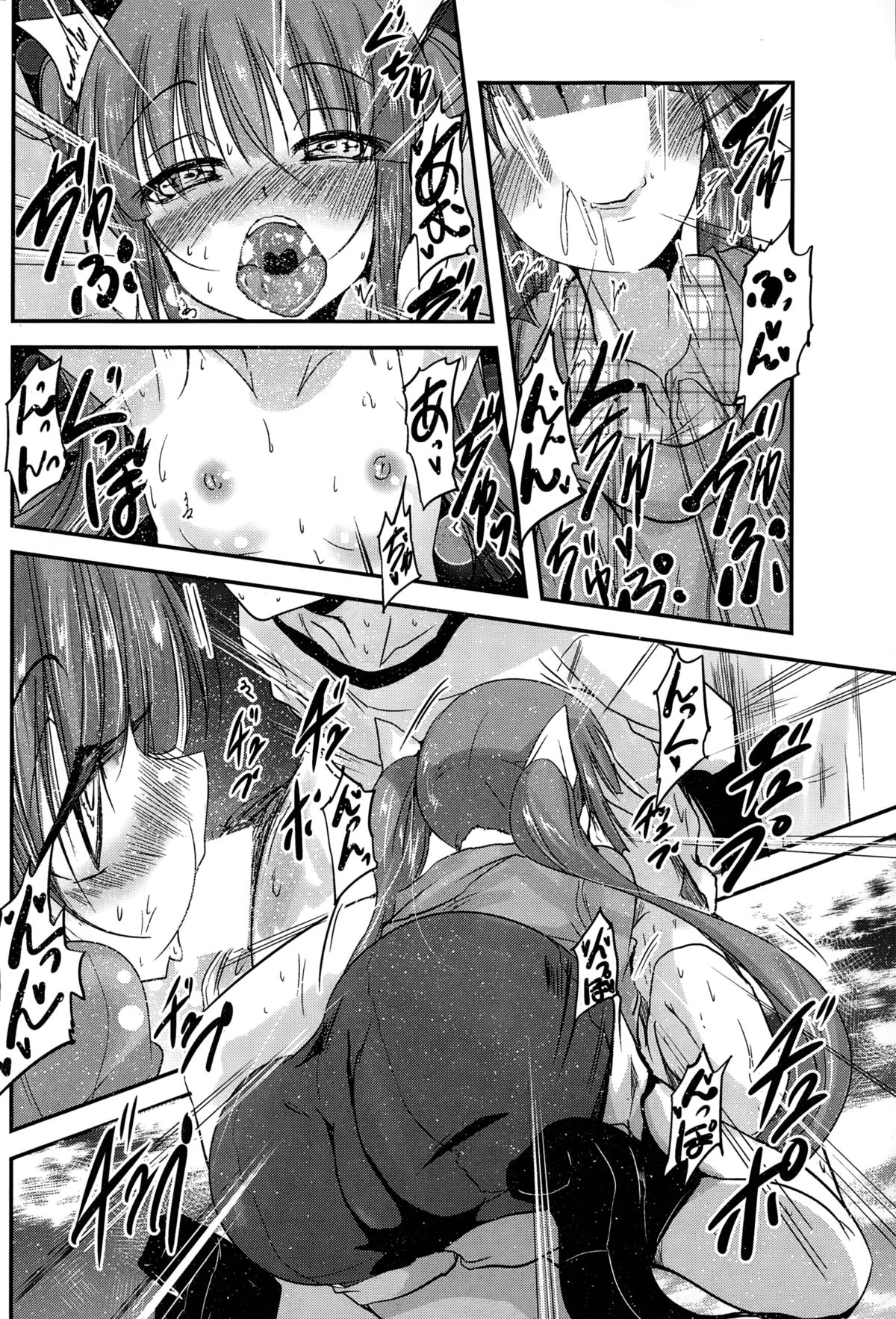 [Sawano Akira] 9-Nin no Imouto-sama Ch. 1-5 page 32 full