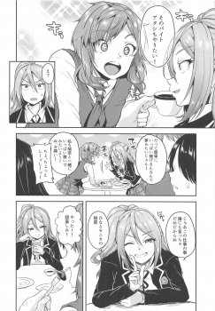 (SC2018 Spring) [Nita Ken (Sendou Hachi)] Hina-chan ga Ganbatte Hataraku Manga 2 (Schoolgirl Strikers) - page 3