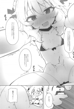 (COMIC1☆15) [Petit Machiya (kylin)] MOMOKA chan to Saimin XX (THE IDOLM@STER CINDERELLA GIRLS) - page 10