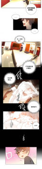 [Juder] 莉莉丝的脐带(Lilith`s Cord) Ch.1-22 [Chinese] - page 14
