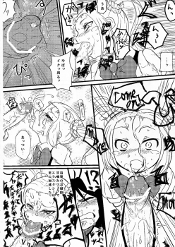 (C82) [Saikasou Seiteki Shoudou Kenkyuukai (Various)] Boku no Kangaeta Saikou no Loli Babaa - page 38