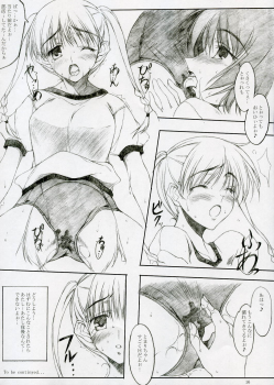 (SC32)[Mugen no Chikara (Murakami Yuuki)] ~Kashimashi Nikki~ Tomari Chan no Baai Sono 1 (KASHIMASHI ~girl meets girl~) - page 15