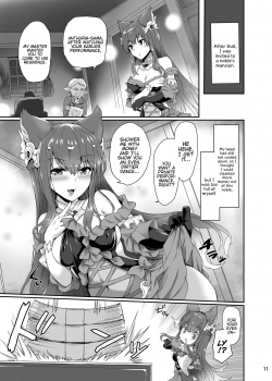 [True RIDE (Amamiya Shinjitsu)] Anthuria (Granblue Fantasy) [English] {Hennojin} [Digital] - page 11