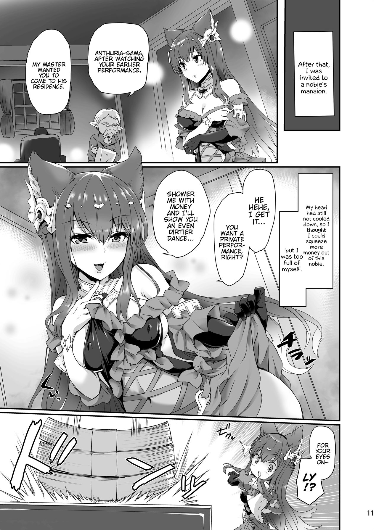 [True RIDE (Amamiya Shinjitsu)] Anthuria (Granblue Fantasy) [English] {Hennojin} [Digital] page 11 full