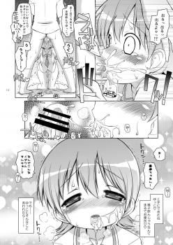 [Ororiya Enpitsudou (Murian, Hiroe Natsuki)] Zenkutsu (Nichijou) [Digital] - page 14