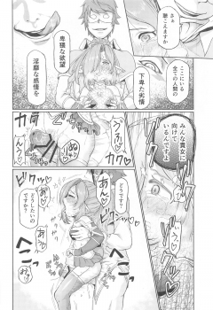 [Inudamashi (Akainu Pochi)] Sora no Soko Nio no Baai (Granblue Fantasy) - page 21