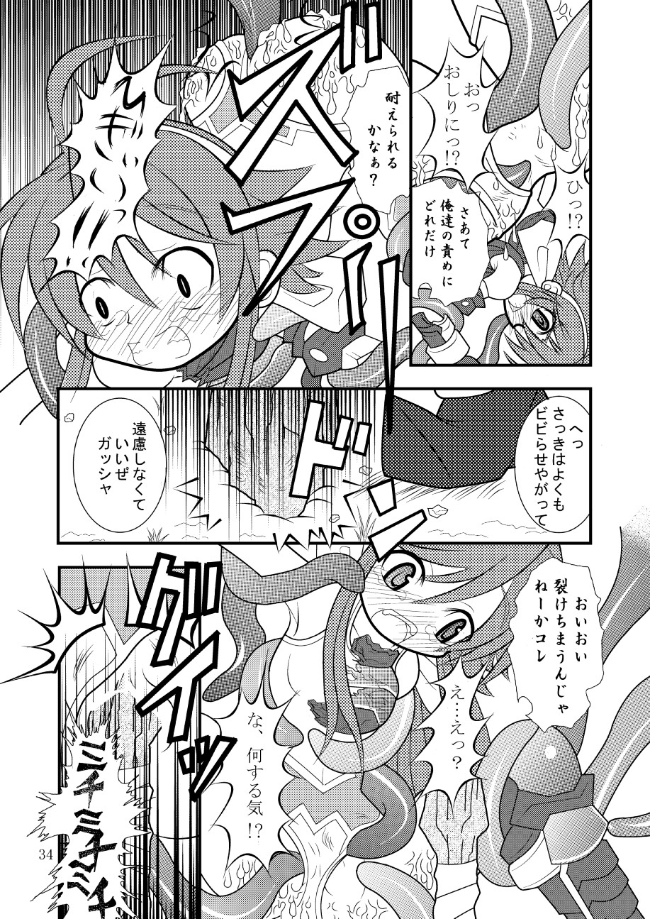 (C78) [Ringo Doumei (Mitaka)] Shinra Banshou Ryona (Shinrabanshou Choco) page 27 full