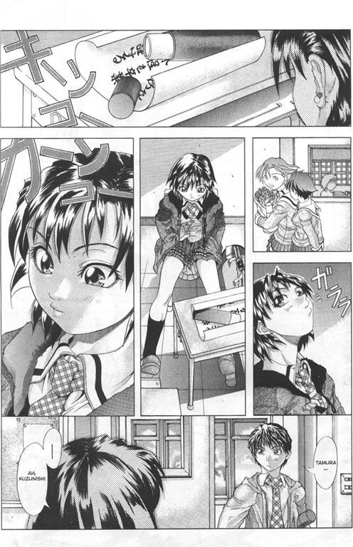 [Shiwasu No Okina] So-Ra-U page 1 full