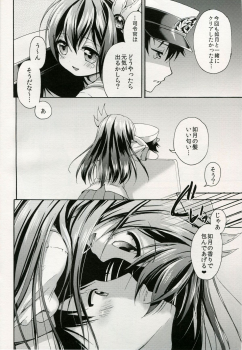 (SC64) [APRICOTTEA (Minami)] Iya da, Kami ga Itanjau (Kantai Collection -KanColle-) - page 3