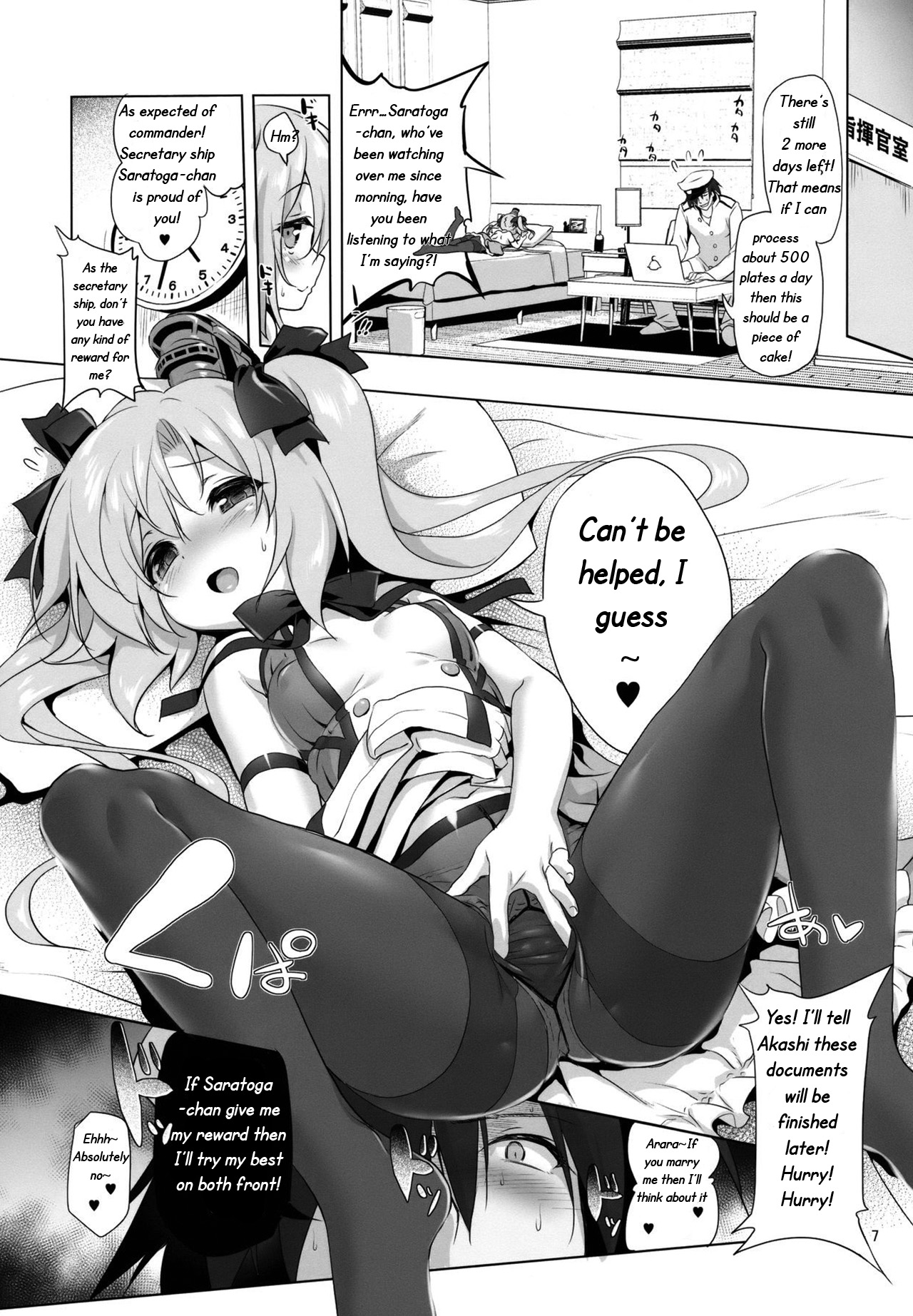 (C95) [KAMINENDO.CORP (Akazawa RED)] Saratoga-chan no Itazura Daisenryaku!? (Azur Lane) [English] [Twilight Zone] page 7 full