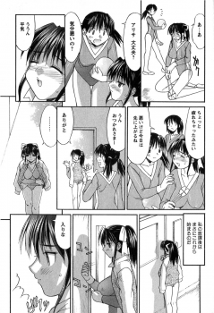 [Mizuyoukan] Hakudaku Zukan - page 27