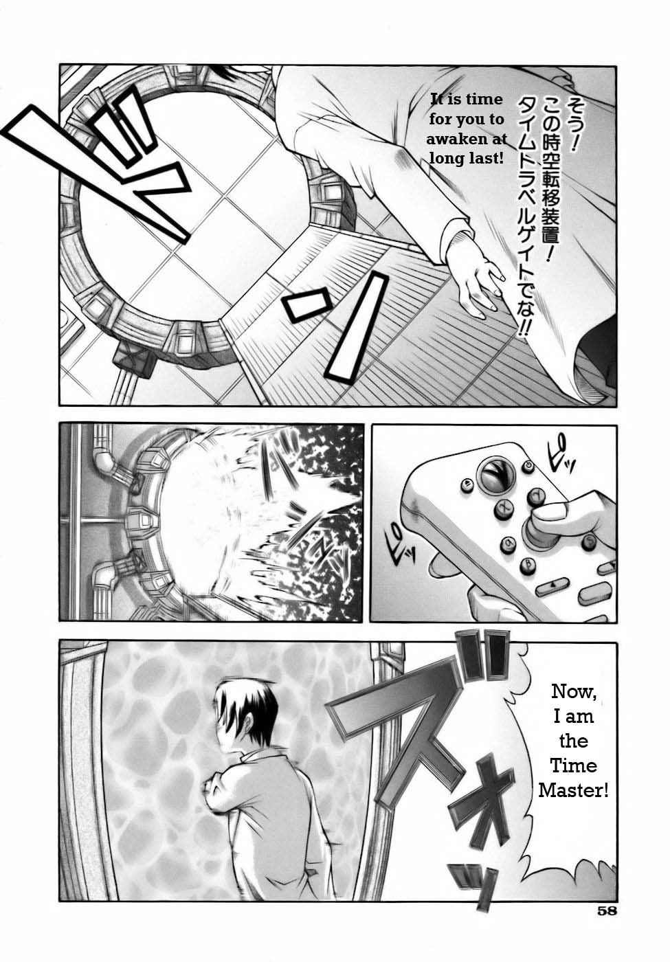 The Time Master [English] [Rewrite] [WhatVVB] page 8 full