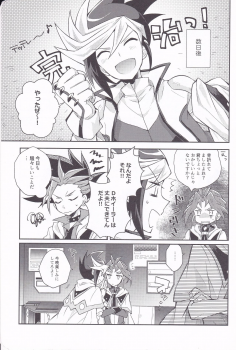 (Sennen Battle Phase 17) [inBlue (Mikami)] Asu kara Kimi ga Tame (Yu-Gi-Oh! ARC-V) - page 16