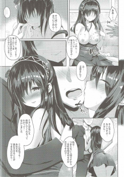 (COMIC1☆11) [Kanden Shoujo Chuuihou (Mafuyu)] Sagisawa Fumika no Mashou (THE IDOLM@STER CINDERELLA GIRLS) - page 11
