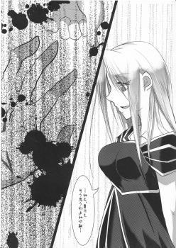 (C83) [Guminchu (Yorutori)] Daraku no Hana (Fate/Zero) - page 32