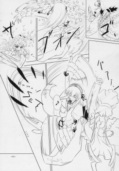 (C69) [Stray Rabbit (Katsuragi Niya)] SILVERSMITH (Rozen Maiden) - page 10