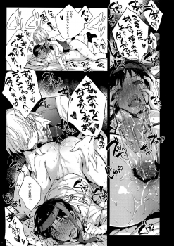 (HaruCC22) [Booch] Katsuki Yuri no Chokuchou ni Uokka o Sosogikonde ××× sa Seru (Yuri!!! on ICE) - page 16