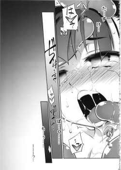 (C93) [Tomoshibiya Koubou (Tomoshibi Hidekazu)] Zettai Slime Nanka ni Maketari Shinai! (Dragon Quest 3) - page 25