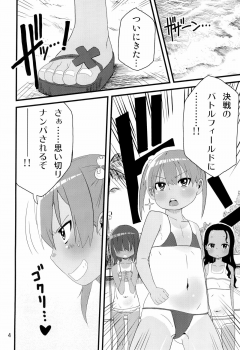 (C78) [Arekusa Thunder (Arekusa Mahone)] summer fruit candy - page 6