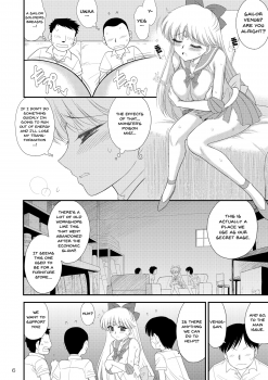 (C96) [Black Dog (Kuroinu Juu)] Kinyou Sankan (Bishoujo Senshi Sailor Moon) [English] {Doujins.com} - page 5