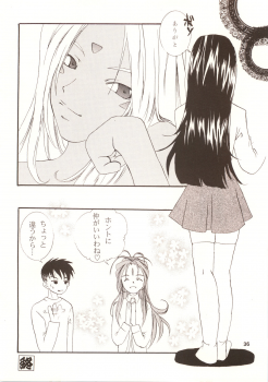 [JU-EN + GOUACHE BLUE] Rain Lily (Ah My Goddess) - page 37