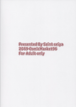 (C96) [Saint Seiya (Saint Shiro)] Seijo no Mita Yume (Fate/Grand Order) [Chinese] [夏吉尔汉化] - page 2