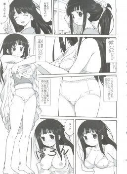 (C82) [Takotsuboya (TK)] Hikari no Ame (Hyouka) - page 23