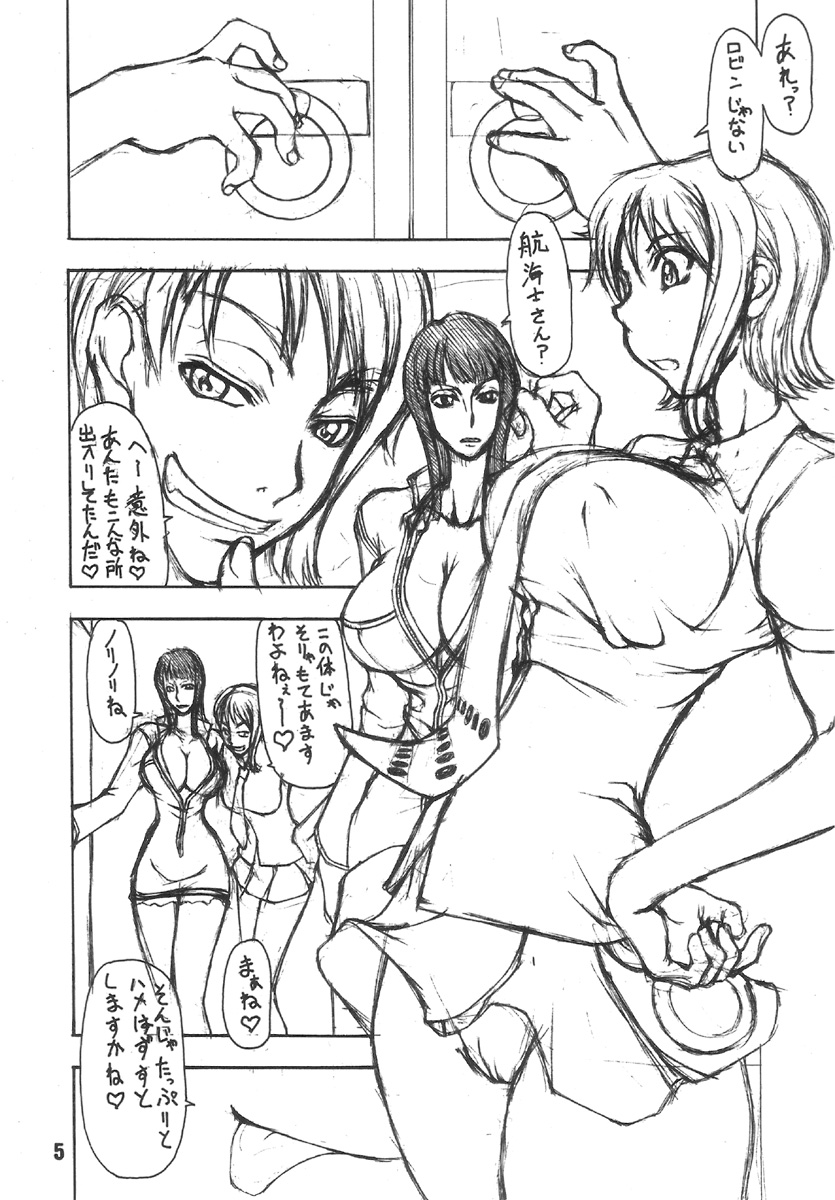 (C71) [Majimadou (Matou)] Momojitatei ni Youkoso!! - Welcome to the MOMOJITATEI!! (One Piece) page 5 full