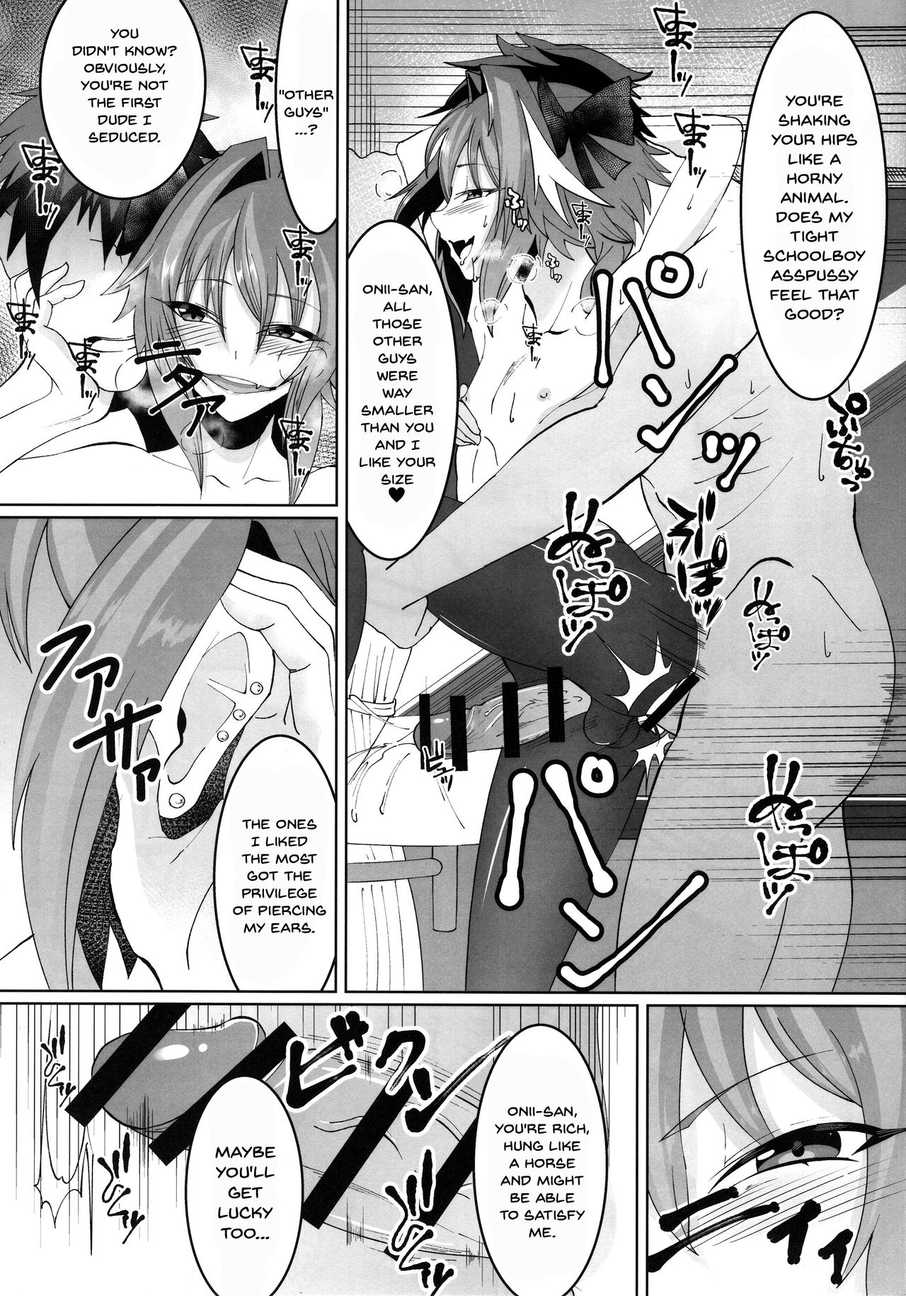(C95) [Strange hatching (Syakkou)] Deal With The Devil (Fate/Grand Order) [English] {Doujins.com} page 13 full